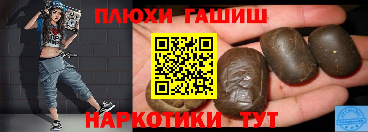 ГАШ Изолятор Джанкой
