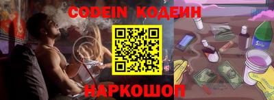 кокаин Ликино-Дулёво
