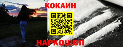 кокаин Ликино-Дулёво