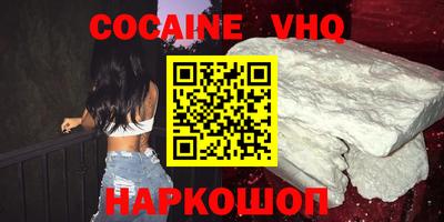 кокаин Ликино-Дулёво
