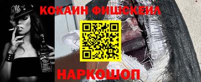 каннабис Ливны