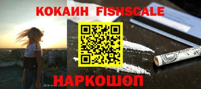 каннабис Ливны