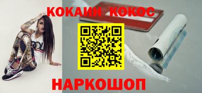 кокаин Ликино-Дулёво