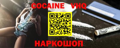 каннабис Ливны