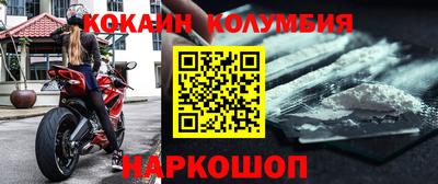 кокаин Ликино-Дулёво
