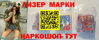 кокаин Ликино-Дулёво