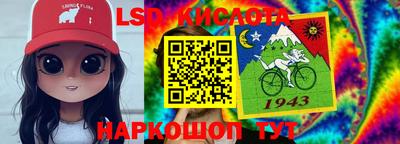 каннабис Ливны