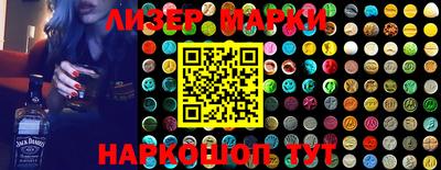 кокаин Лесосибирск
