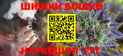 каннабис Ливны