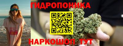 каннабис Ливны