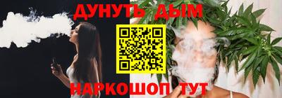 кокаин Лесосибирск