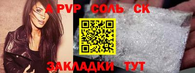 кокаин Лесосибирск