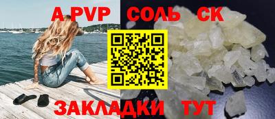 кокаин Лесосибирск