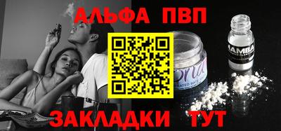 кокаин Лесосибирск