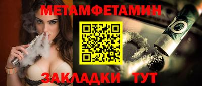 каннабис Ливны