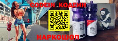 кокаин Ликино-Дулёво