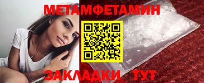 каннабис Ливны