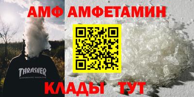 каннабис Ливны