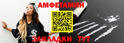 каннабис Ливны