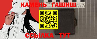 кокаин Лесосибирск