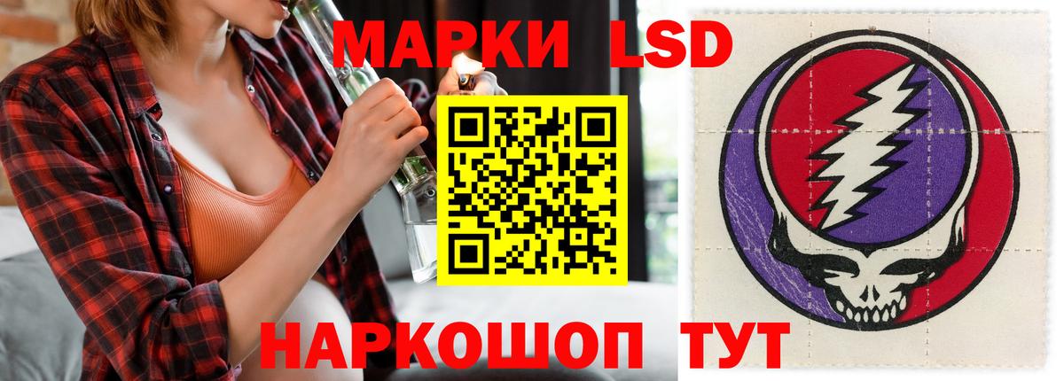 LSD-25 экстази кислота  Лсд 25 экстази  Джанкой  omg как войти  LSD-25 экстази кислота  Вход с VPN 