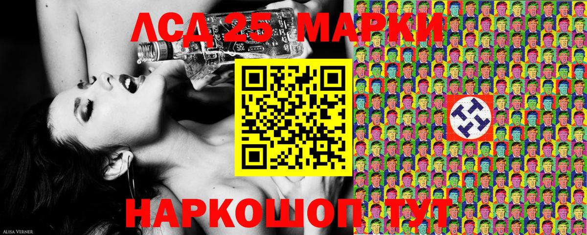 Марки NBOMe 1,5мг  Вход с VPN  Джанкой  Марки NBOMe 1,5мг 