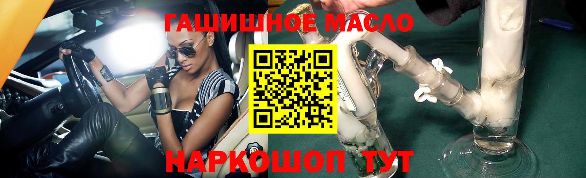 Джанкой  ТГК вейп с тгк  Вход с VPN  Дистиллят ТГК вейп с тгк 