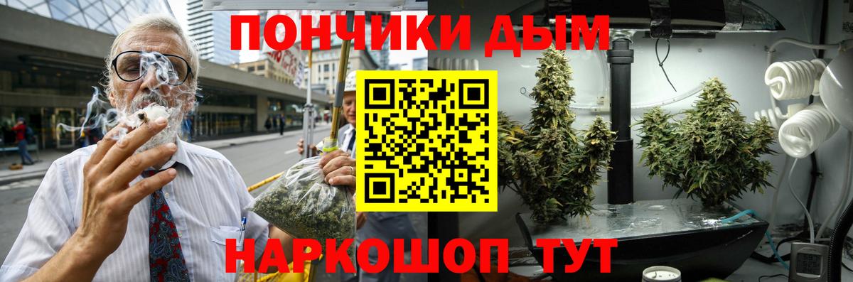 Конопля  Вход с VPN  Гашиш  Где продают наркотики?  Кетамин  Джанкой  Мефедрон  