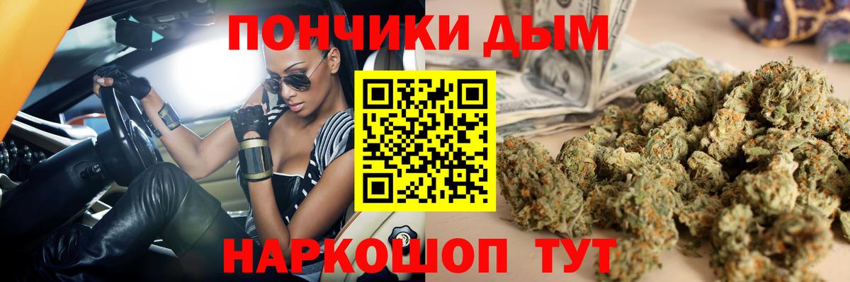 Шишки марихуана гибрид  МАРИХУАНА Bruce Banner  Вход с VPN  Бошки марихуана AK-47  Джанкой 